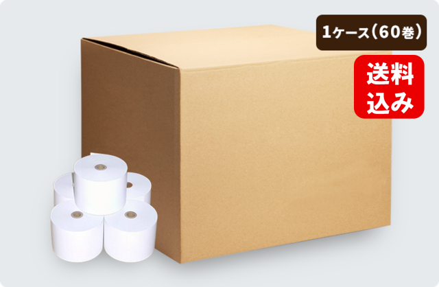 【ノーマル】レシート用感熱紙　紙巾58×直径80×内芯12mm